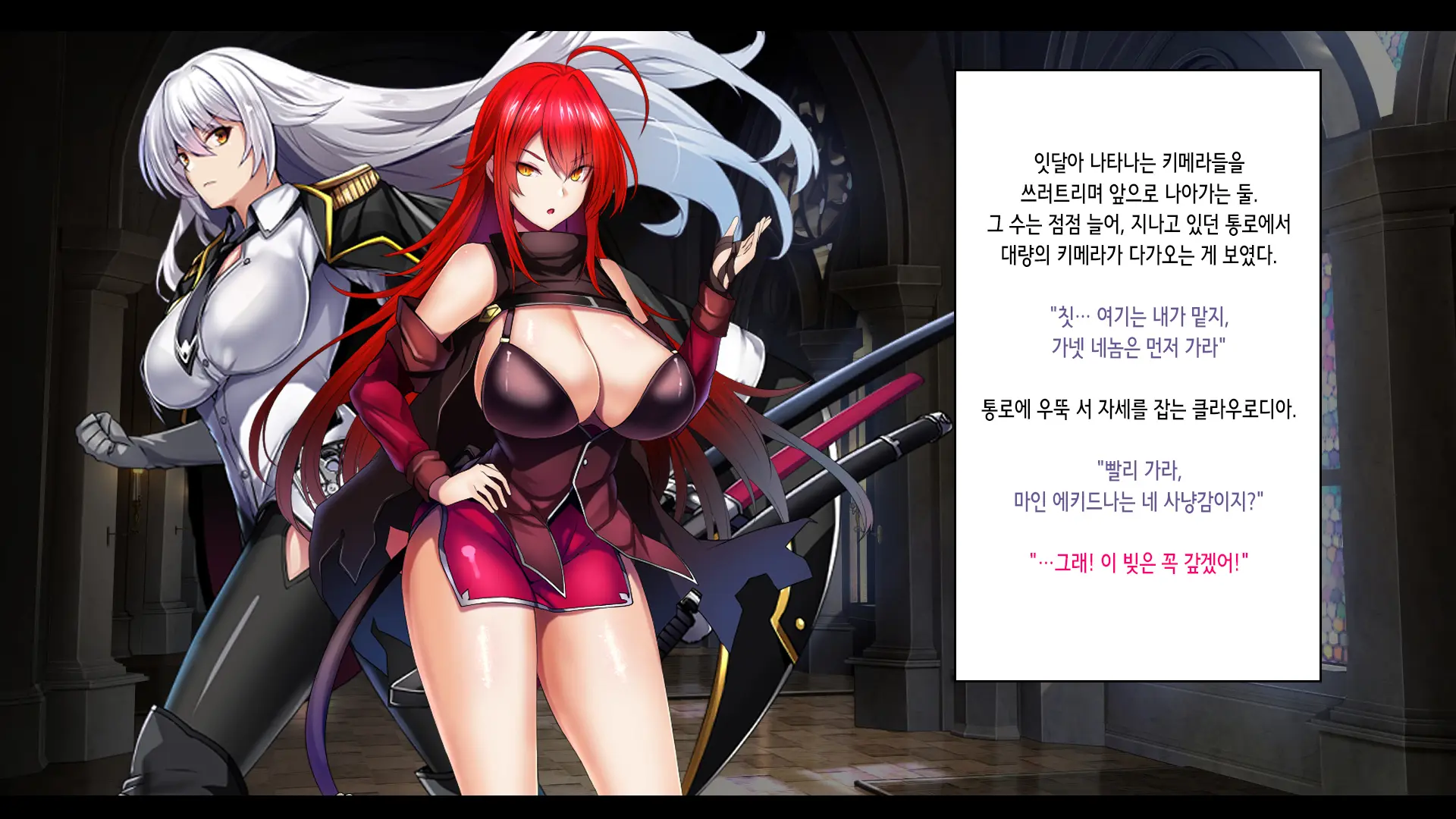 Senki Bad End -Enpatsu Kachiki Heroine Buzama Haiboku CG Shuu- | 전희 배드엔드 염발 드센 히로인 한심 패배 CG집